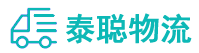 重庆到新北区物流公司